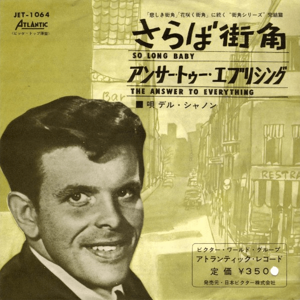 Del Shannon “So Long, Baby” Songs Crownnote